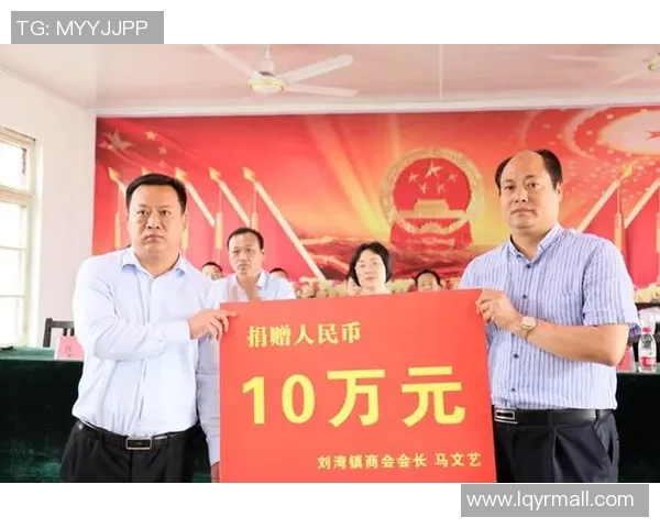 外国足球明星慷慨解囊捐款助力慈善事业引发社会热议