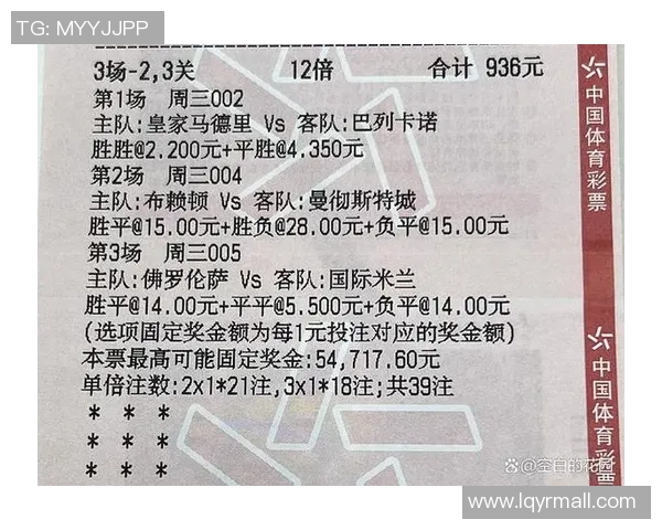 切尔西主场迎战曼城双方争夺英超积分榜关键战役分析